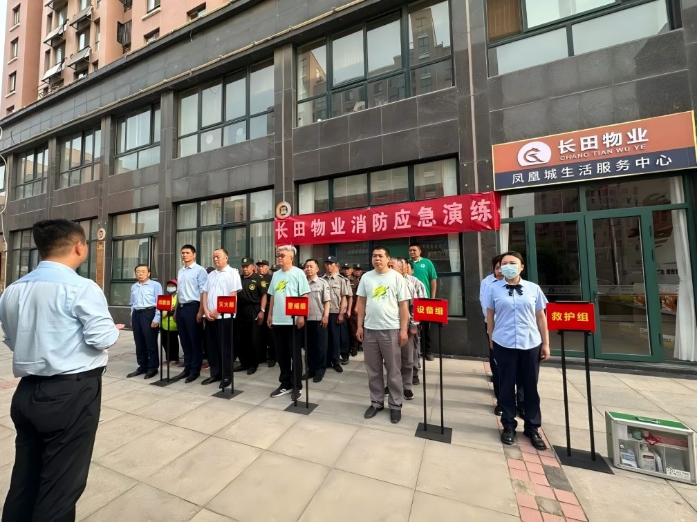 【長(zhǎng)田動(dòng)態(tài)】緊急時(shí)刻！長(zhǎng)田物業(yè)上演極速救援！