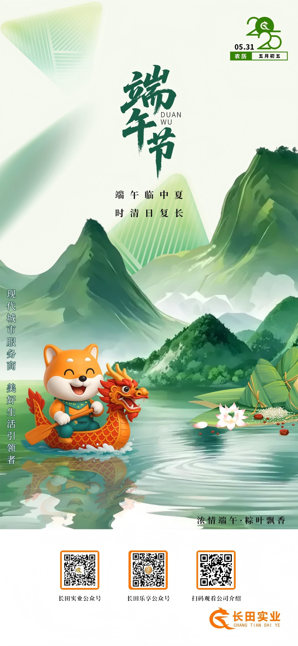 【長(zhǎng)田動(dòng)態(tài)】這雙手，你見過(guò)嗎？
